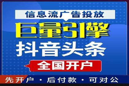 案例教学：SEM竞价助力电商营销